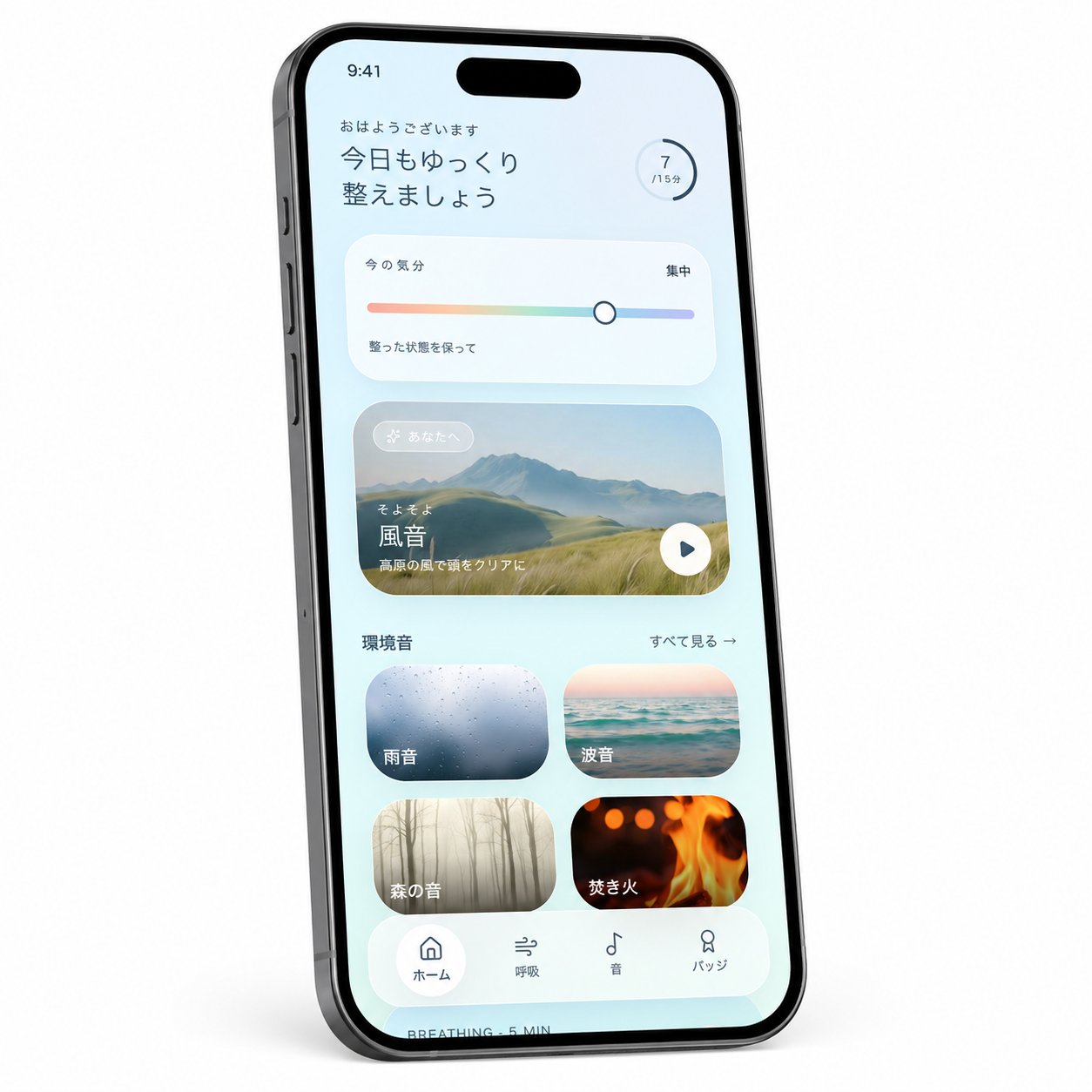 Lulio app mockup